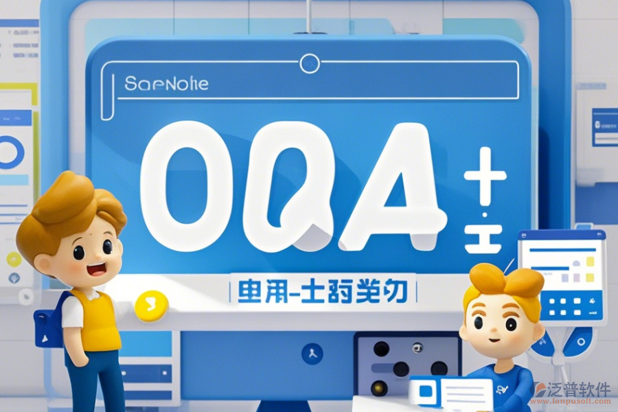 選購(gòu)醫(yī)院OA系統(tǒng)要點(diǎn)與品牌哪家好？
