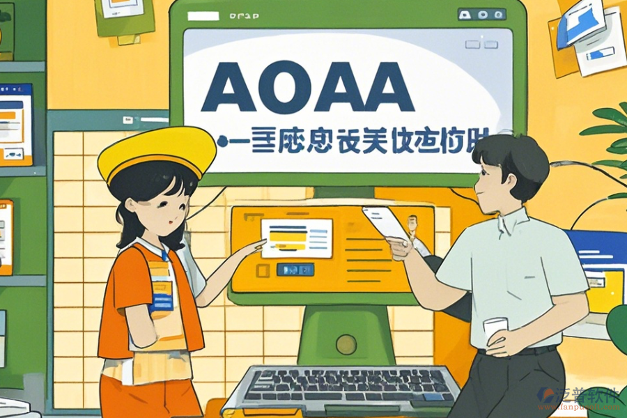 OA系統(tǒng)網(wǎng)站操作說明及安裝教程分享？