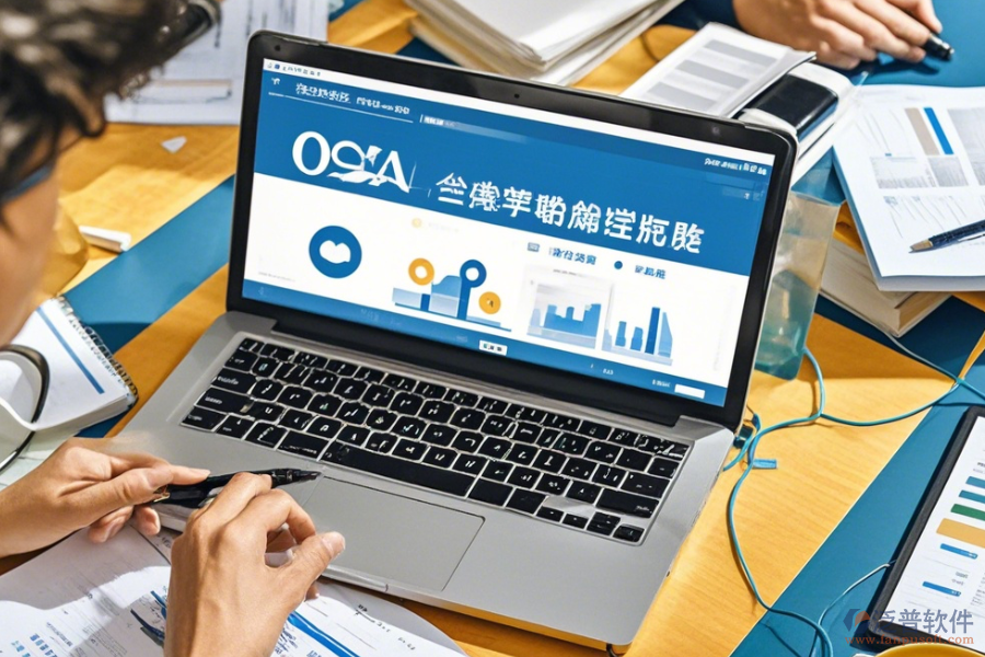如何掌握項(xiàng)目辦公軟件使用方法并留意升級(jí)要點(diǎn)？