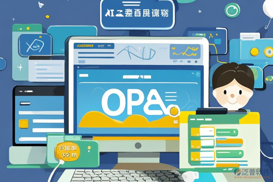 OA系統(tǒng)系統(tǒng)入口使用方法與升級要點(diǎn)？
