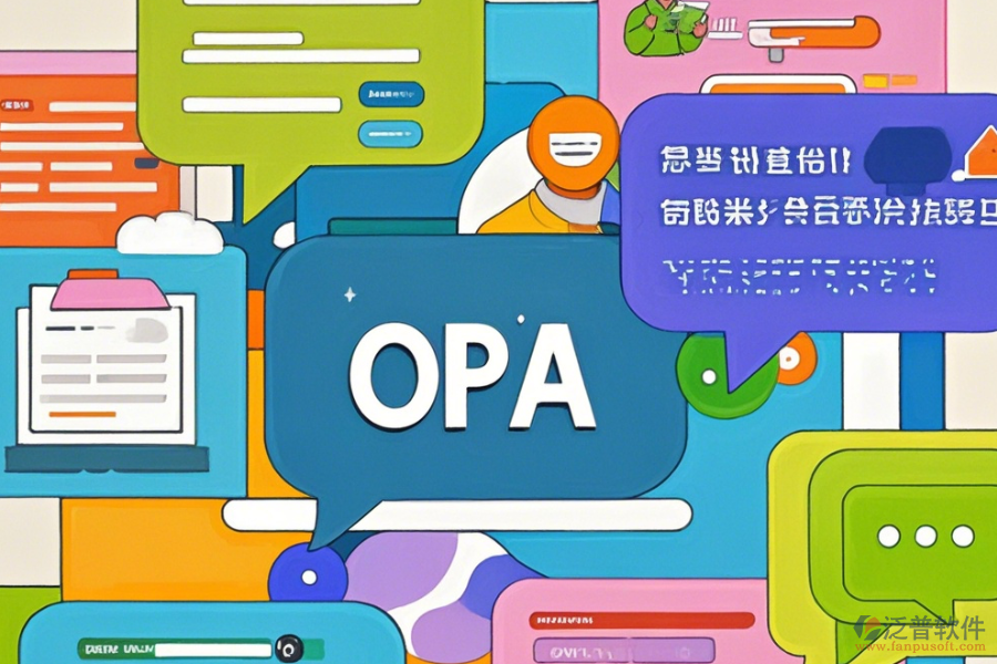 政務(wù)OA協(xié)同辦公系統(tǒng)優(yōu)勢及特性詳解？