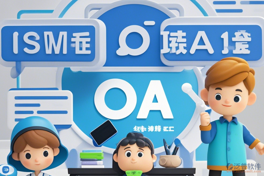 傳媒OA系統(tǒng)亮點與產品特點如何及優(yōu)勢概覽？