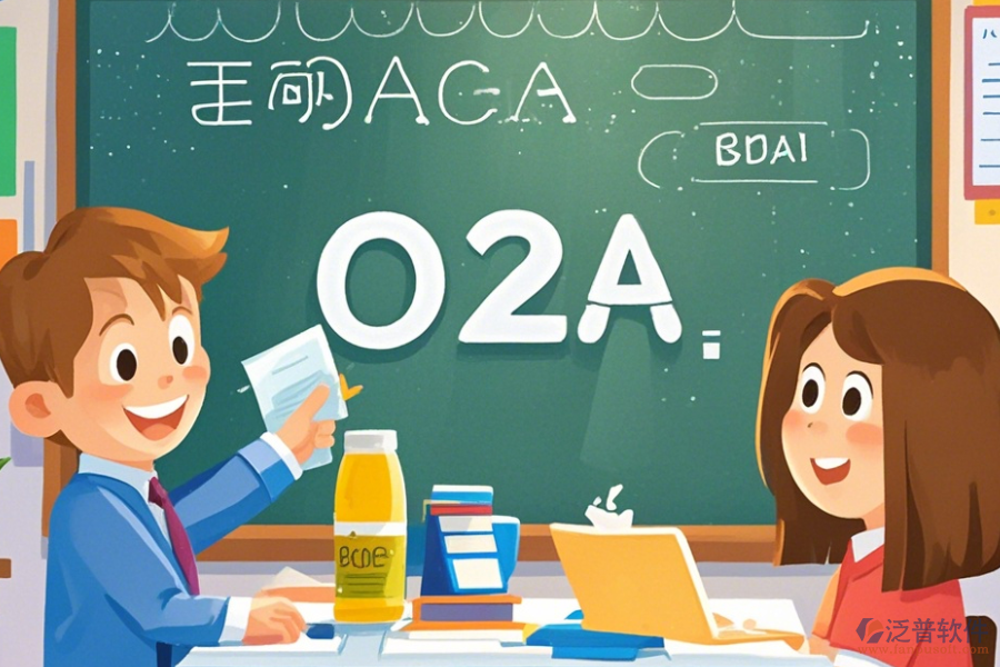 OA教育系統(tǒng)優(yōu)點與技術(shù)特點有哪些？
