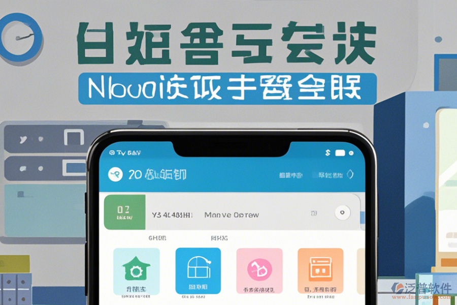 網(wǎng)絡(luò)協(xié)同辦公軟件哪家口碑優(yōu)良且值得你推薦？