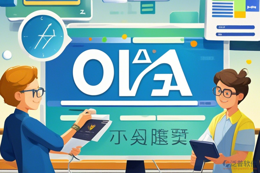 傳媒OA系統(tǒng)價格揭秘：投入與帶來的好處有哪些？