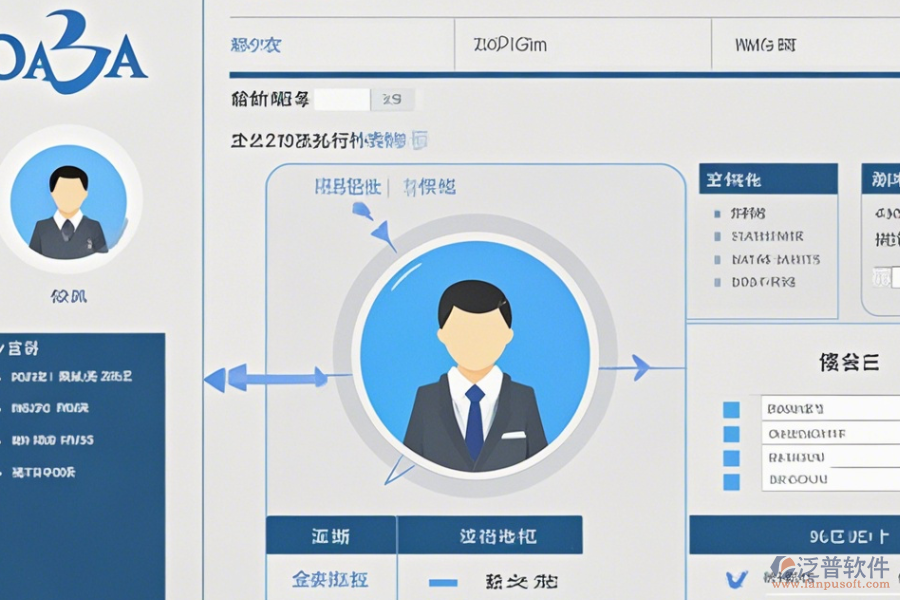 口碑上佳的OA工資管理系統(tǒng)，哪家更值得推薦？