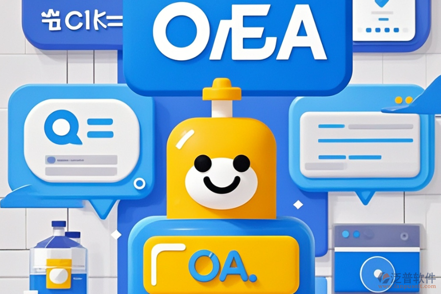 快遞<a href=http://www.theonlineadagency.com/oa/ target=_blank class=infotextkey>OA辦公系統(tǒng)</a>安裝步驟怎樣及幾大品牌值得考慮？