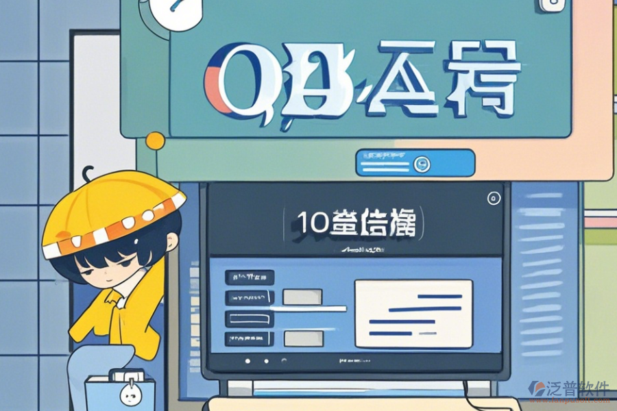 OA系統(tǒng)圖解怎么操作，附安裝教程？