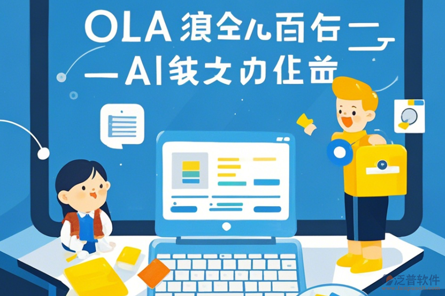 OA系統(tǒng)考試應(yīng)用與升級(jí)策略如何規(guī)劃？