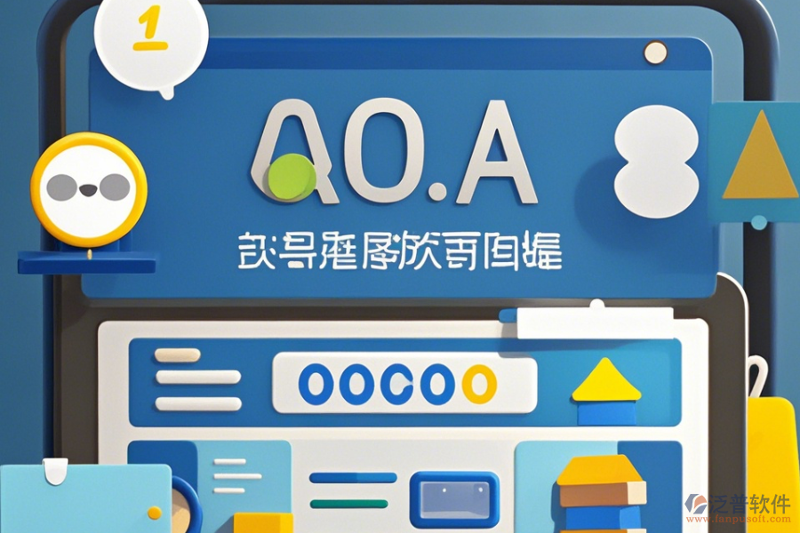 OA考試系統(tǒng)操作流程圖與使用教程詳解？