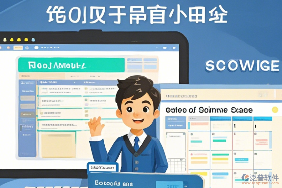 個(gè)人日程管理系統(tǒng)操作流程圖及安裝指南是怎樣的？