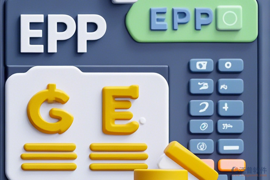 erp系統(tǒng)認價歸檔后誰可以看
