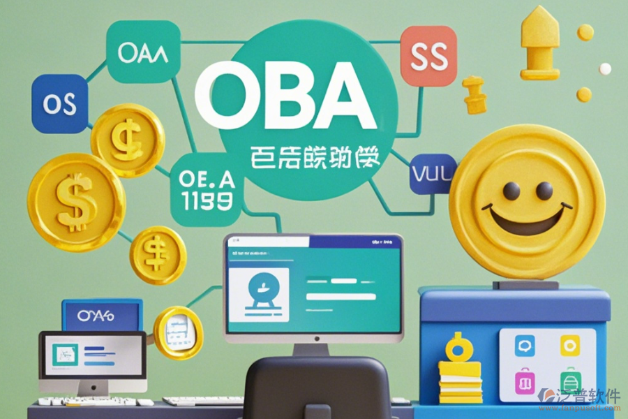 教育培訓(xùn)OA系統(tǒng)的投資回報(bào)率及好處是什么？
