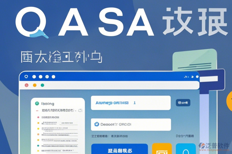 建設(shè)管理OA系統(tǒng)操作步驟與使用教程詳解？