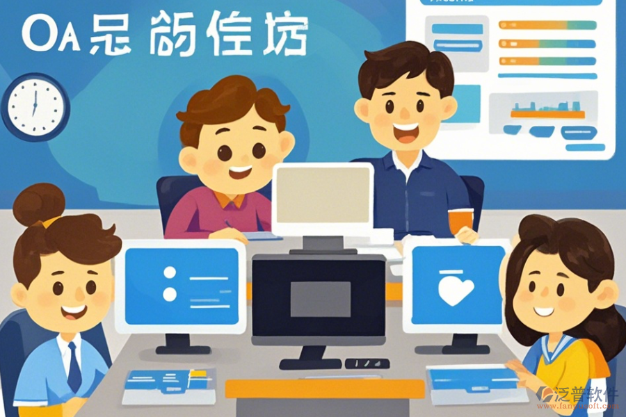 校園OA平臺定制費用及二次開發(fā)方案如何規(guī)劃？