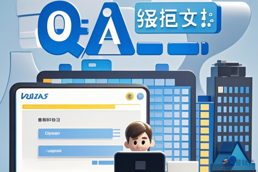 房地產(chǎn)行業(yè)OA管理系統(tǒng)如何選擇，什么品牌最佳？