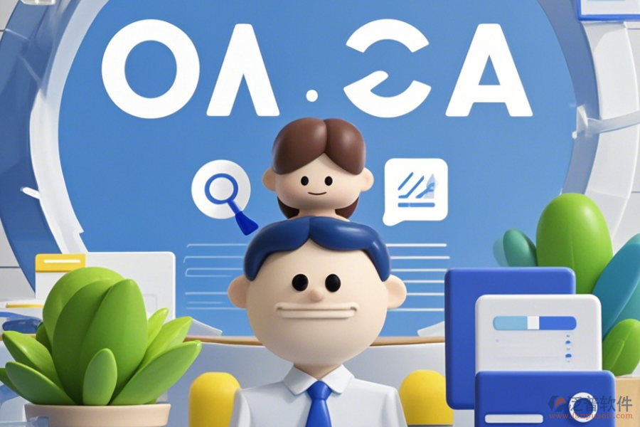 全管OA系統(tǒng)，簡單易用的分類有哪些？