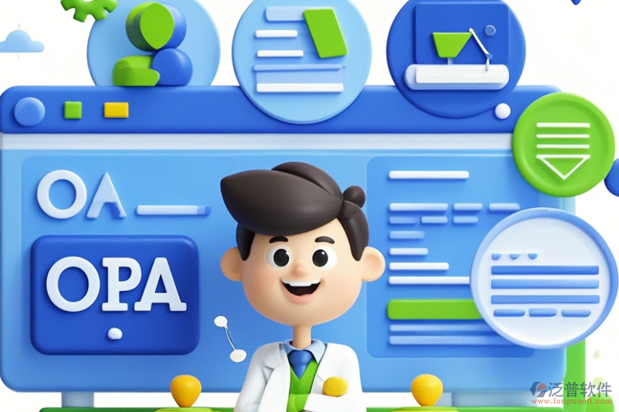 傳媒OA系統(tǒng)定制服務(wù)包含哪些內(nèi)容同時<a href=http://www.theonlineadagency.com/Implementation/kaifa/ target=_blank class=infotextkey>二次開發(fā)</a>公司哪家更專業(yè)？
