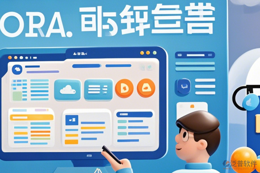 商貿(mào)企業(yè)采用OA系統(tǒng)，優(yōu)缺點及特色功能有哪些？