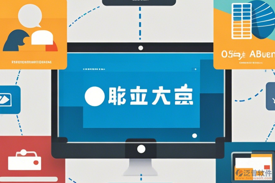OA辦公用品軟件手機(jī)端哪家口碑好并推薦？