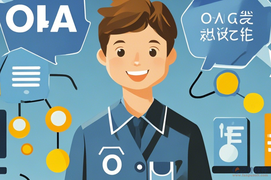 企業(yè)信息化辦公系統(tǒng)簡(jiǎn)化版有幾種？