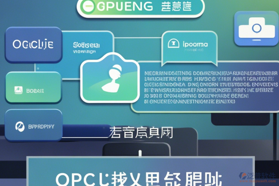 如何操作會(huì)議辦公系統(tǒng)并獲取使用教程？