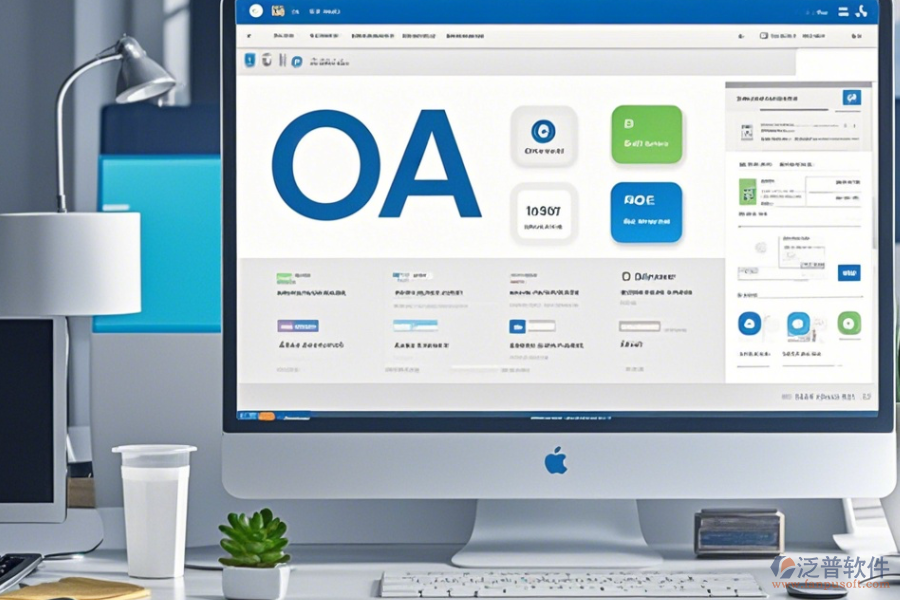 遠程OA辦公軟件哪家口碑好推薦？