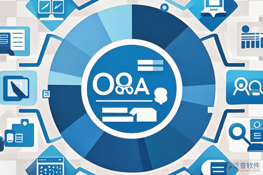 企業(yè)OA辦公軟件中哪家口碑好且值得一試？