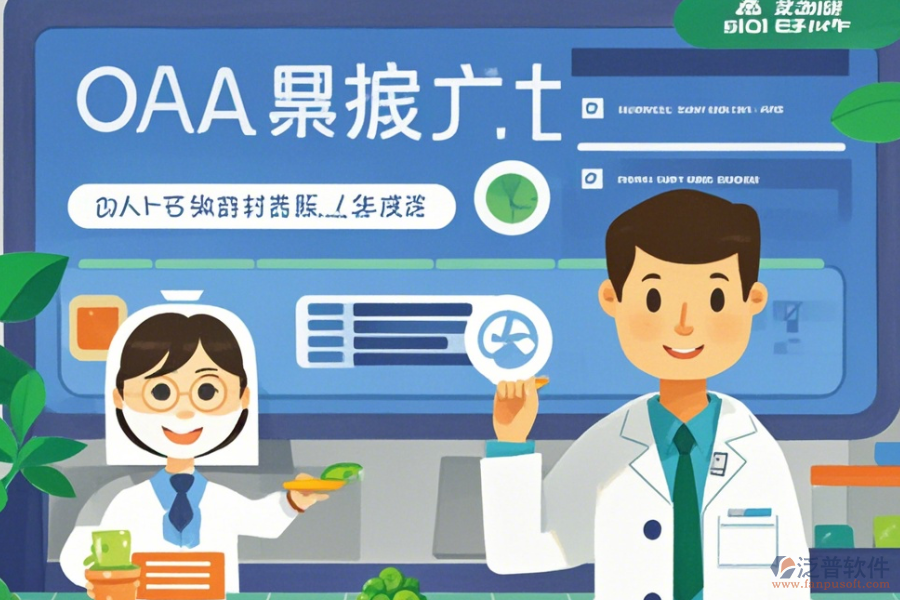 醫(yī)院OA協(xié)同辦公系統(tǒng)開發(fā)定制與二次開發(fā)平臺(tái)選擇？