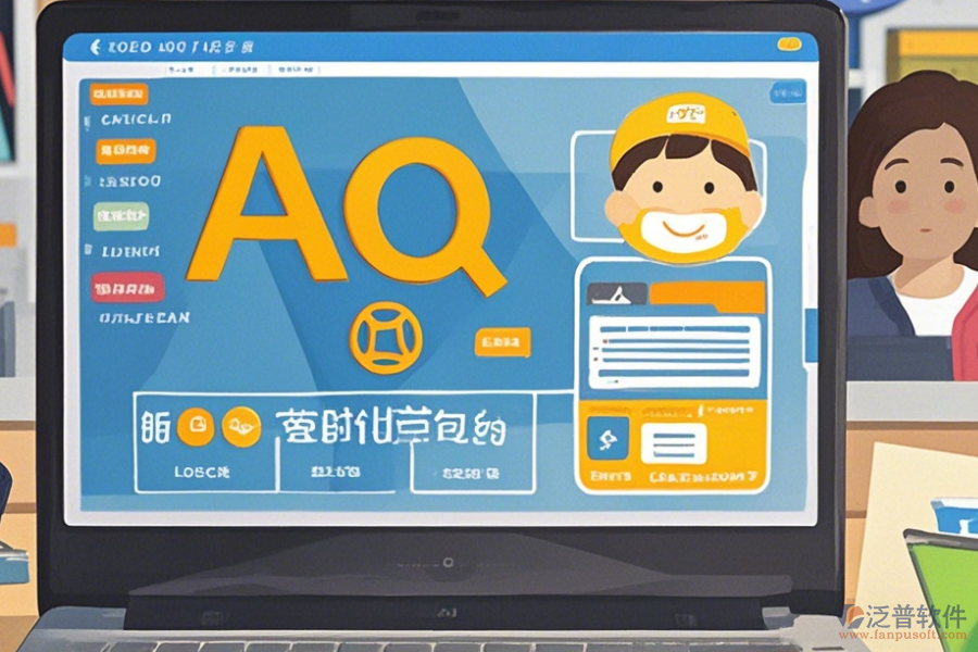 OA業(yè)務(wù)系統(tǒng)如何操作，求安裝教程？
