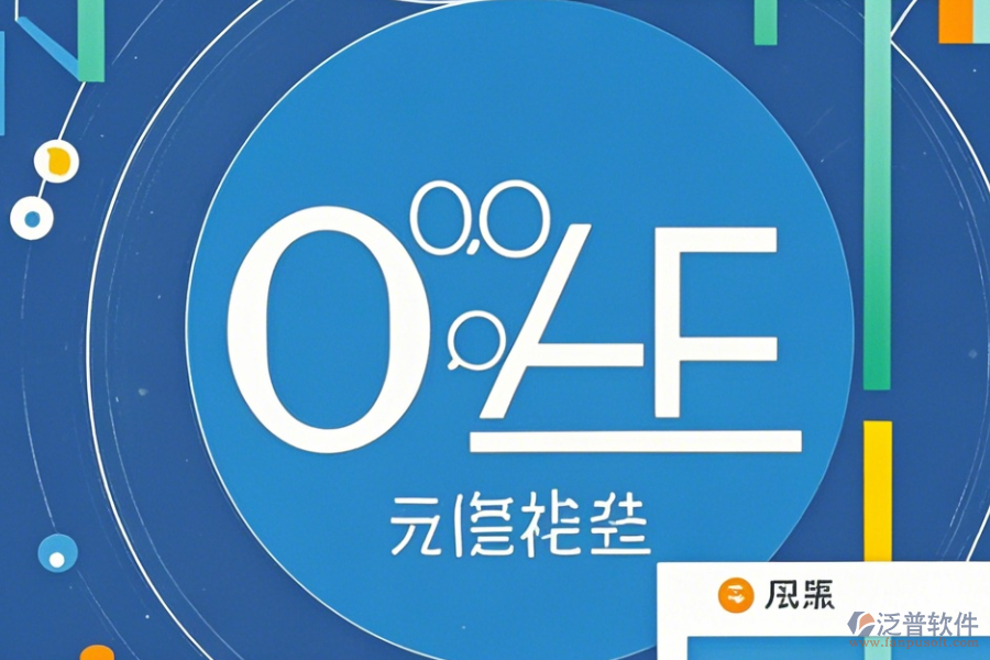 政府OA辦公自動(dòng)化管理系統(tǒng)使用方法及升級(jí)要點(diǎn)？