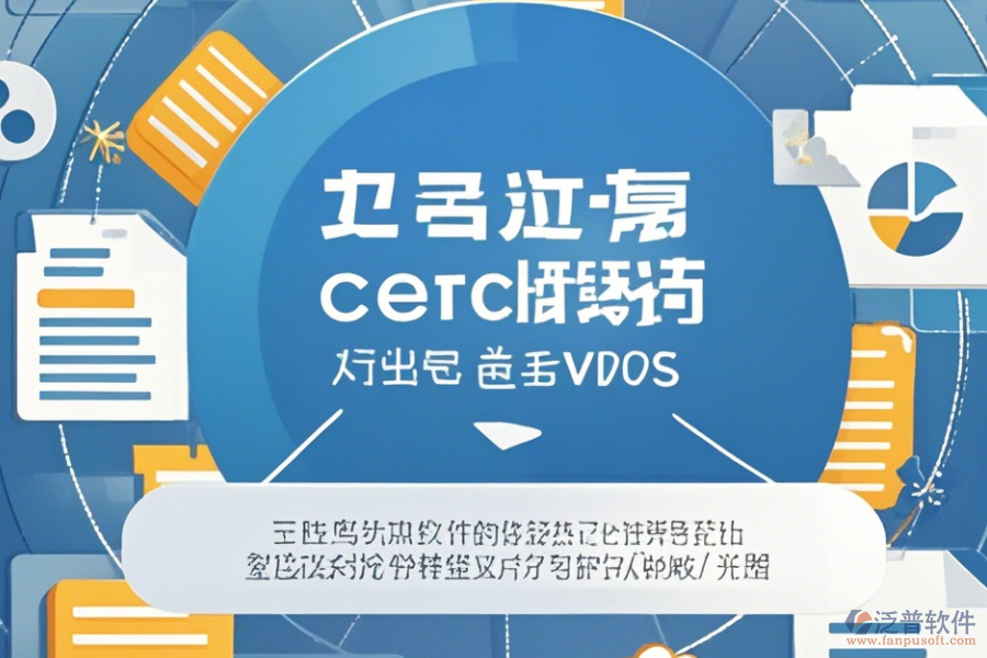 協(xié)同文件管理系統(tǒng)公司使用及升級注意事項？