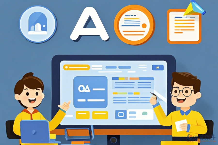定制教育培訓(xùn)OA系統(tǒng)，開發(fā)過程及<a href=http://www.theonlineadagency.com/Implementation/kaifa/ target=_blank class=infotextkey>二次開發(fā)</a>費(fèi)用如何估算？