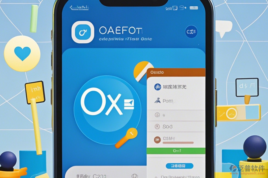 OA協(xié)同辦公系統(tǒng)APP的操作方法結(jié)合安裝教程怎樣學(xué)？