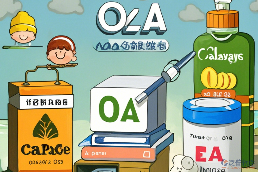 煙草OA系統(tǒng)如何設(shè)置并了解幾大知名品牌？