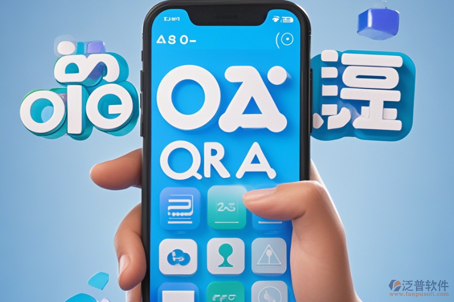 OA軟件代理商在手機(jī)端口碑好且值得推薦的是哪家？