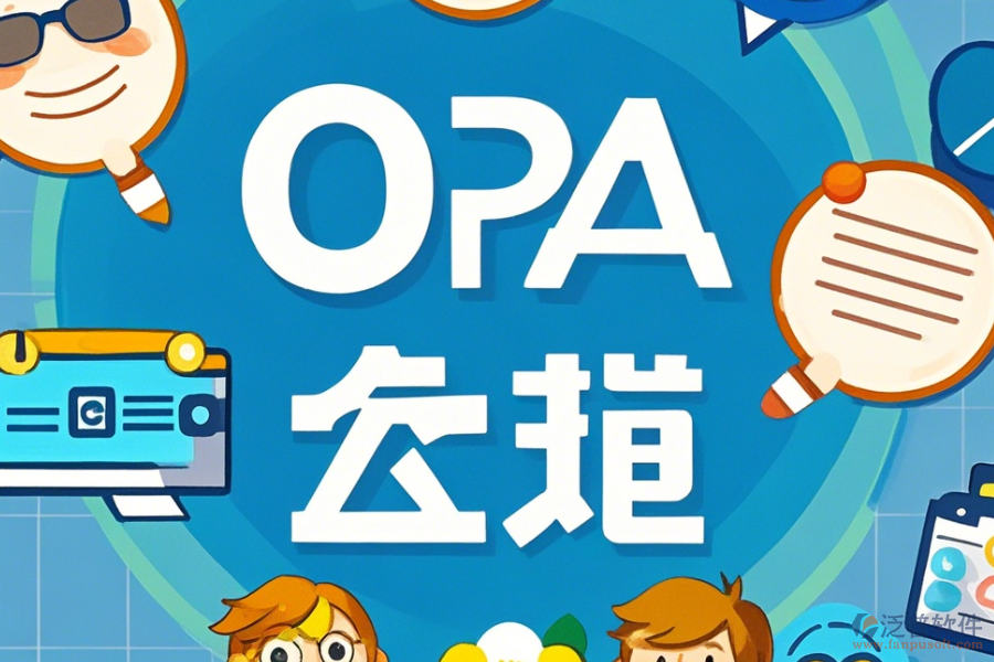 小微企業(yè)OA系統(tǒng)基礎(chǔ)版有哪些？