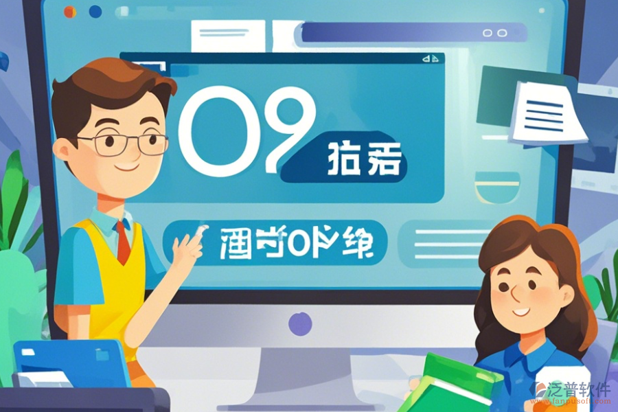 市場(chǎng)部OA系統(tǒng)學(xué)習(xí)方法及升級(jí)步驟？