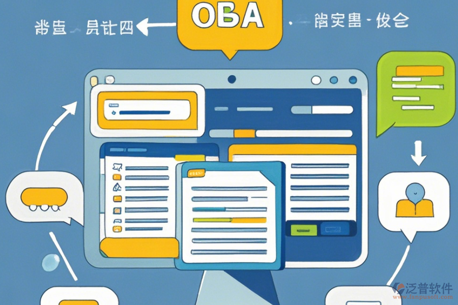 政府內部辦公系統(tǒng)的優(yōu)勢及技術特色解讀？