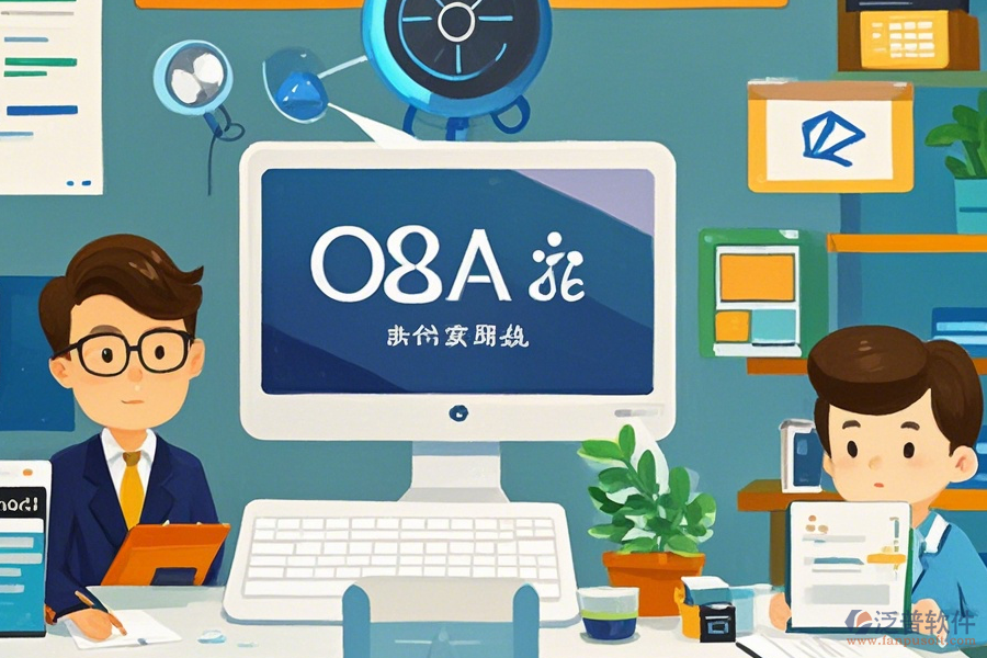 綜合OA系統(tǒng)注冊(cè)常用操作及安裝教程是什么？