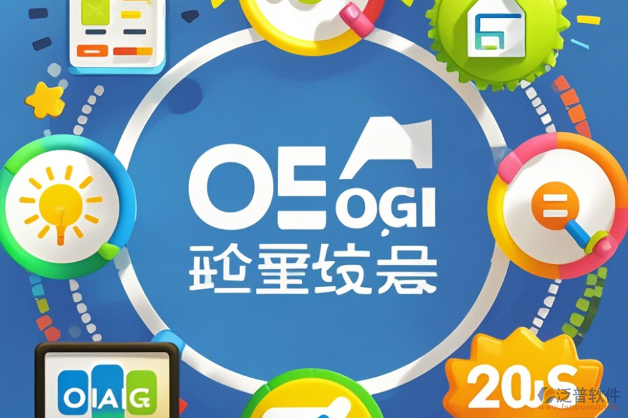 企業(yè)OA管理系統(tǒng)手機端維護哪家口碑好且專業(yè)？