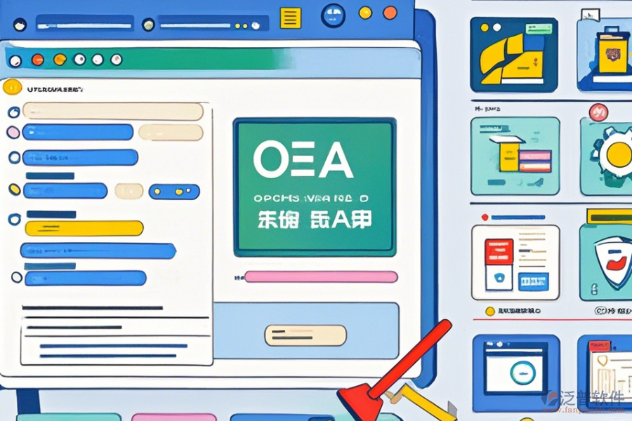 OA系統(tǒng)優(yōu)勢操作流程圖與使用教程分享？