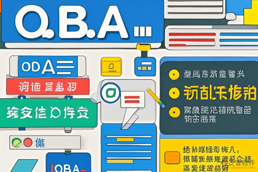 OA系統(tǒng)附件操作教程與升級步驟？
