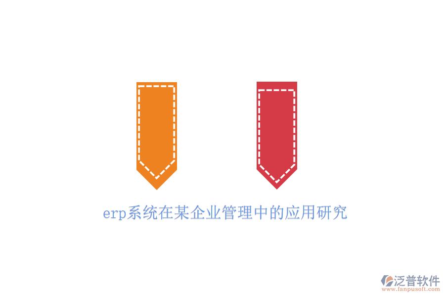 Agile、Laserfiche