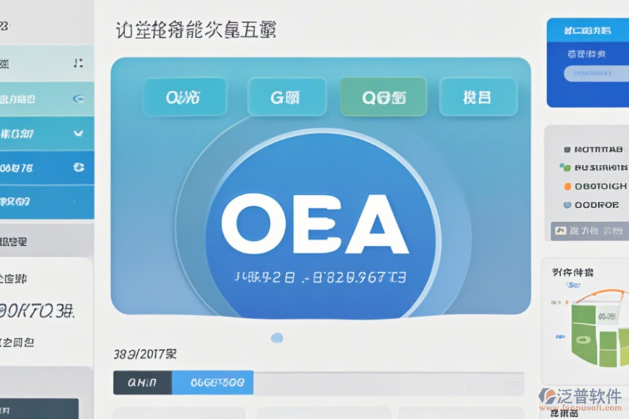 OA軟件代理商簡(jiǎn)單好用有哪些版本？