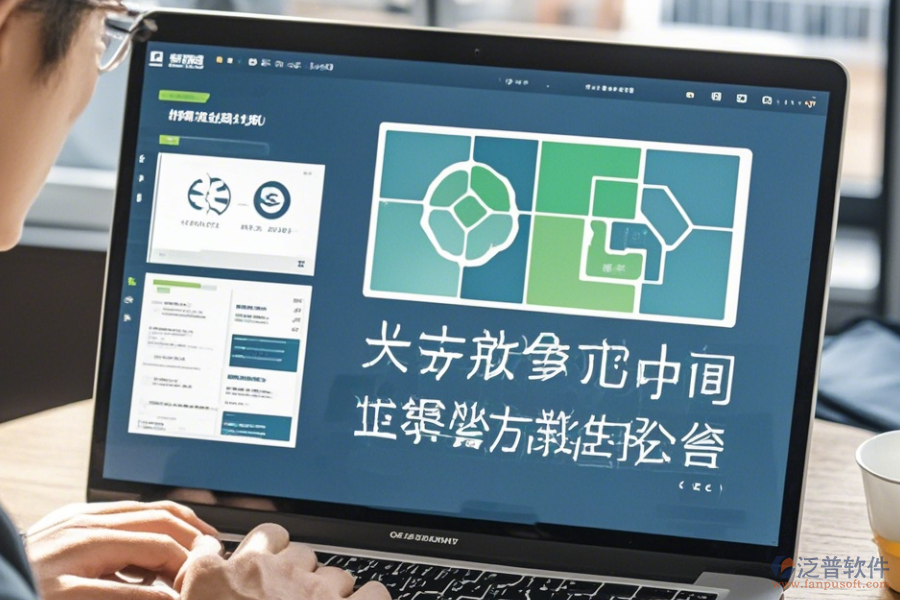 電力協(xié)同辦公系統(tǒng)基本操作與使用教程詳解？