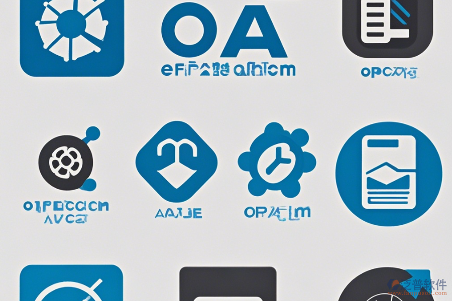 小型<a href=http://www.theonlineadagency.com/oa/ target=_blank class=infotextkey>OA辦公系統(tǒng)</a>公司最簡化版本有幾種？