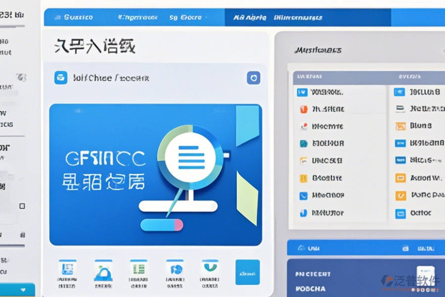 辦公應(yīng)用系統(tǒng)設(shè)計(jì)原則與實(shí)踐案例