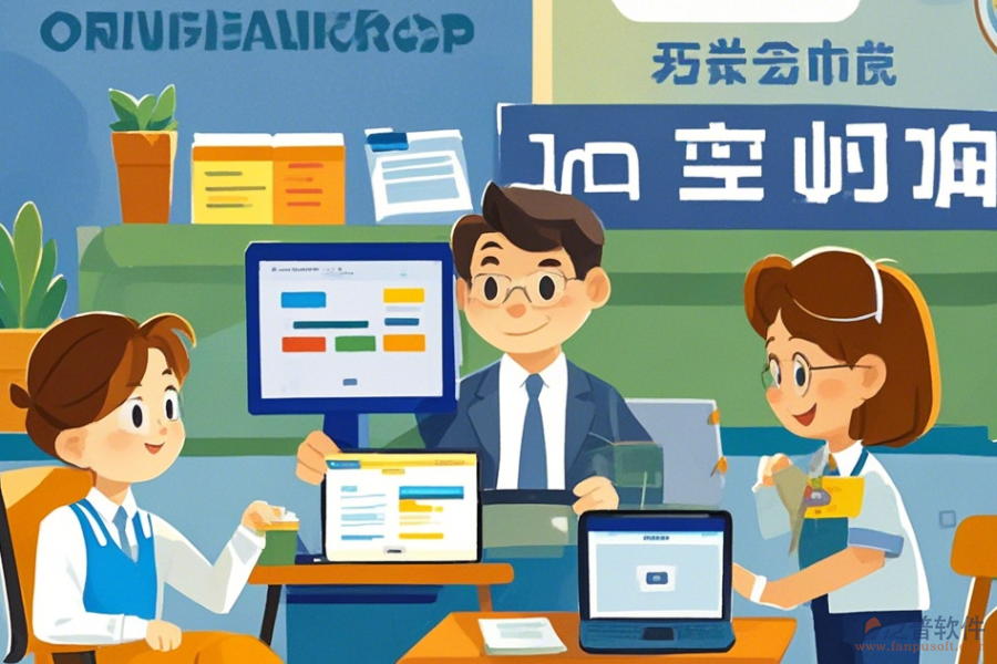 教育局協(xié)同辦公平臺定制費用與開發(fā)環(huán)境配置？