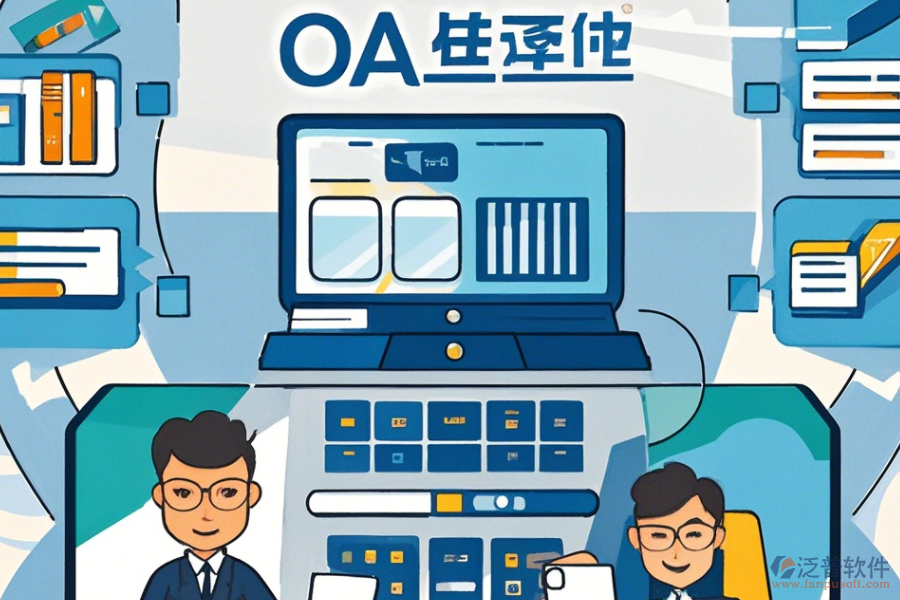 開發(fā)環(huán)境下政府OA定制及二次開發(fā)平臺(tái)費(fèi)用分析？